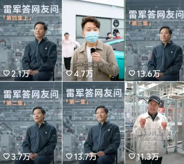 广告人干货库 小米SU7汽车上市的12个营销策略-广告人干货库