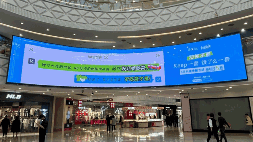 广告人干货库 饿了么5折天:劝你不要Keep一套,饿了么一套-广告人干货库