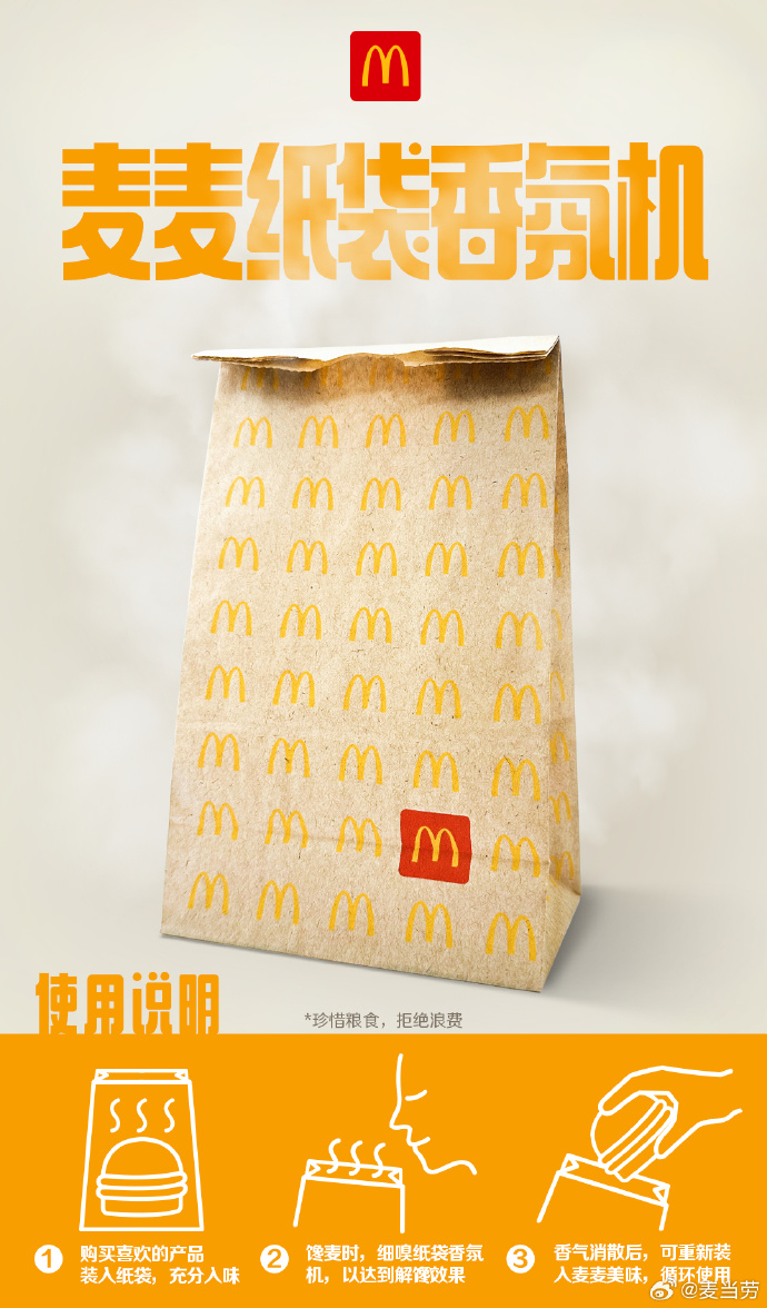 广告人干货库 2024愚人节借势海报合集!-广告人干货库