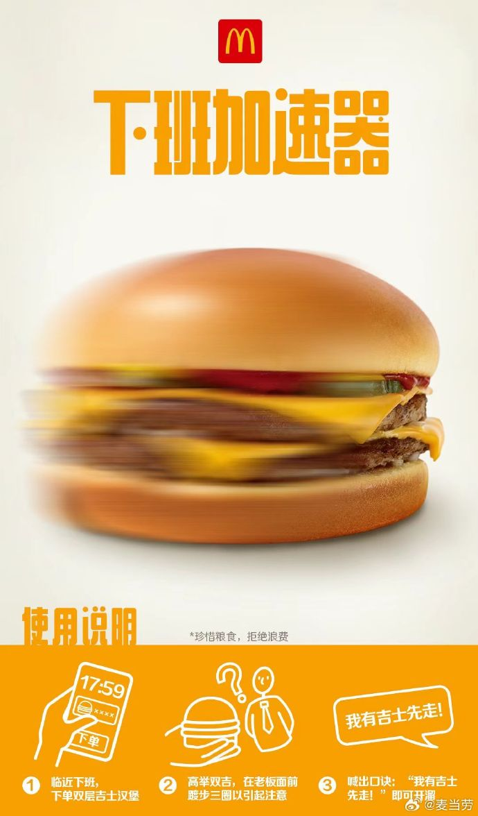 广告人干货库 2024愚人节借势海报合集!-广告人干货库
