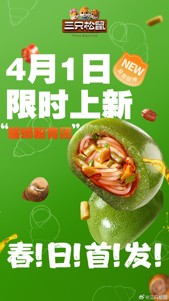广告人干货库 2024愚人节借势海报合集!-广告人干货库