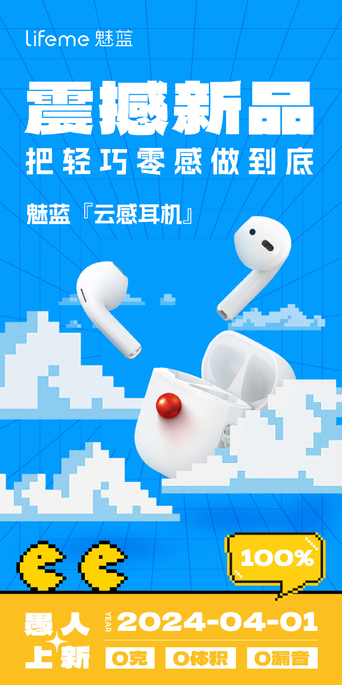 广告人干货库 2024愚人节借势海报合集!-广告人干货库