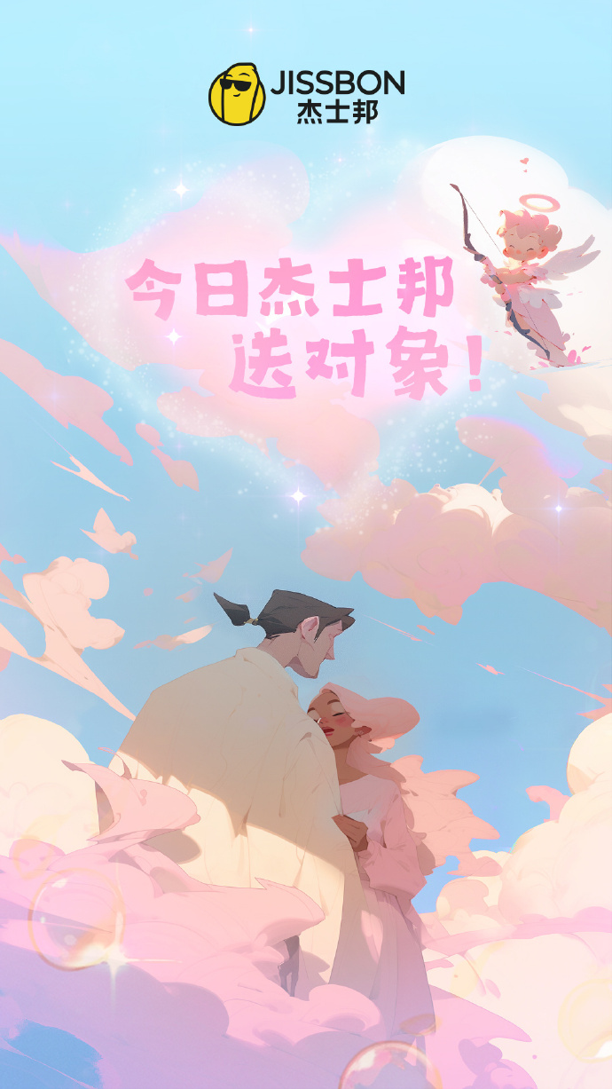广告人干货库 2024愚人节借势海报合集!-广告人干货库