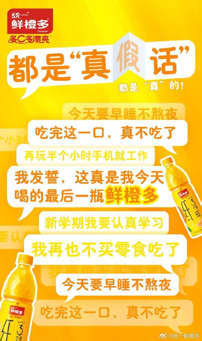广告人干货库 2024愚人节借势海报合集!-广告人干货库