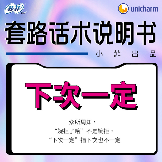 广告人干货库 2024愚人节借势海报合集!-广告人干货库