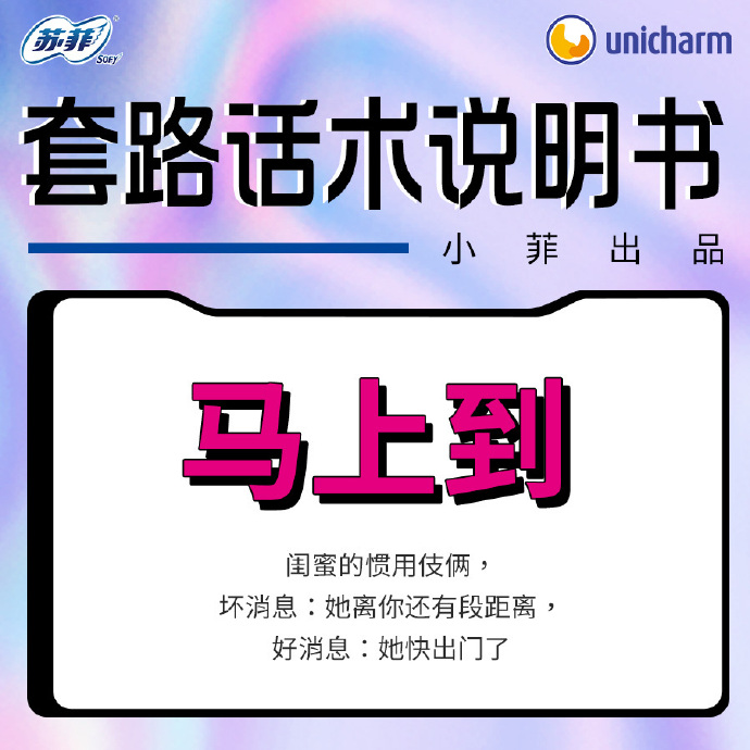 广告人干货库 2024愚人节借势海报合集!-广告人干货库