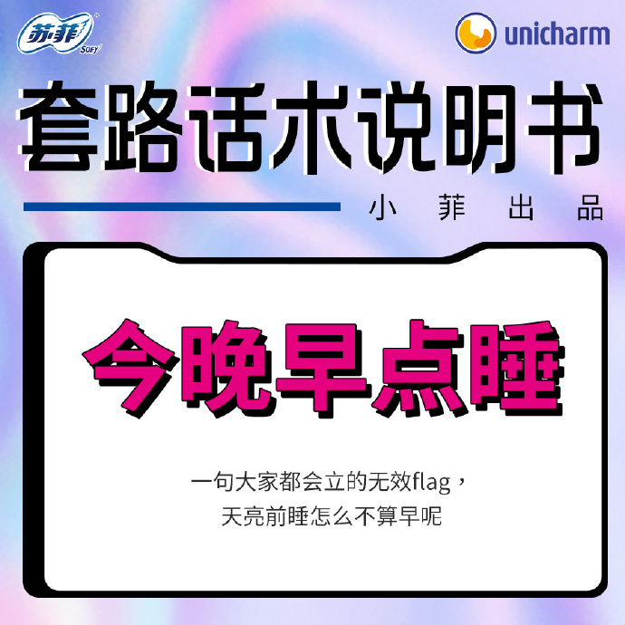 广告人干货库 2024愚人节借势海报合集!-广告人干货库