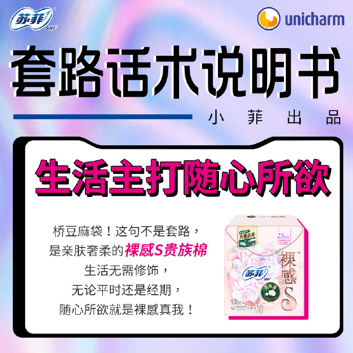 广告人干货库 2024愚人节借势海报合集!-广告人干货库