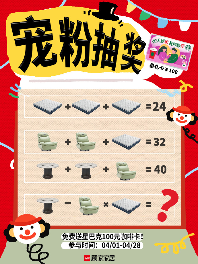 广告人干货库 2024愚人节借势海报合集!-广告人干货库