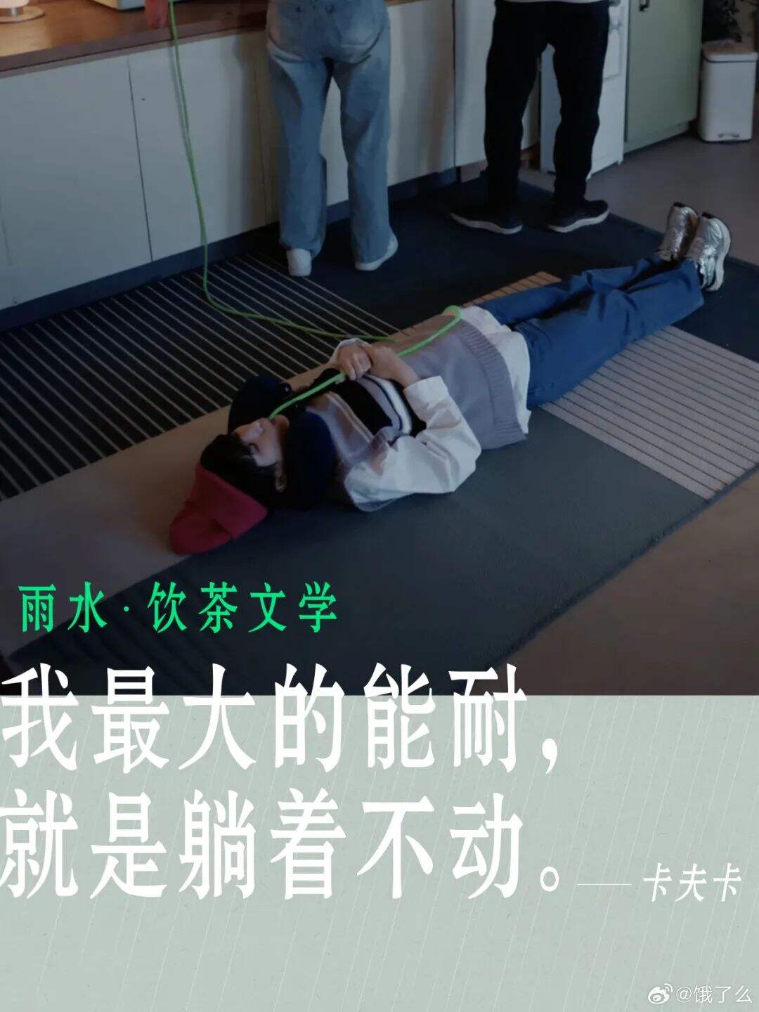 如何将节气孵化成营销IP?-广告人干货库