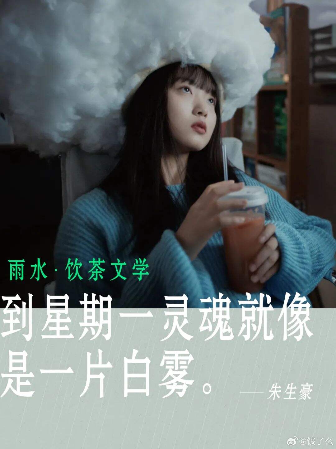 如何将节气孵化成营销IP?-广告人干货库