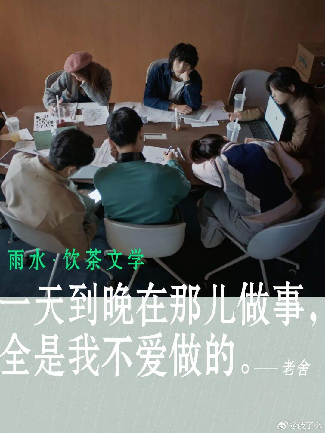 如何将节气孵化成营销IP?-广告人干货库