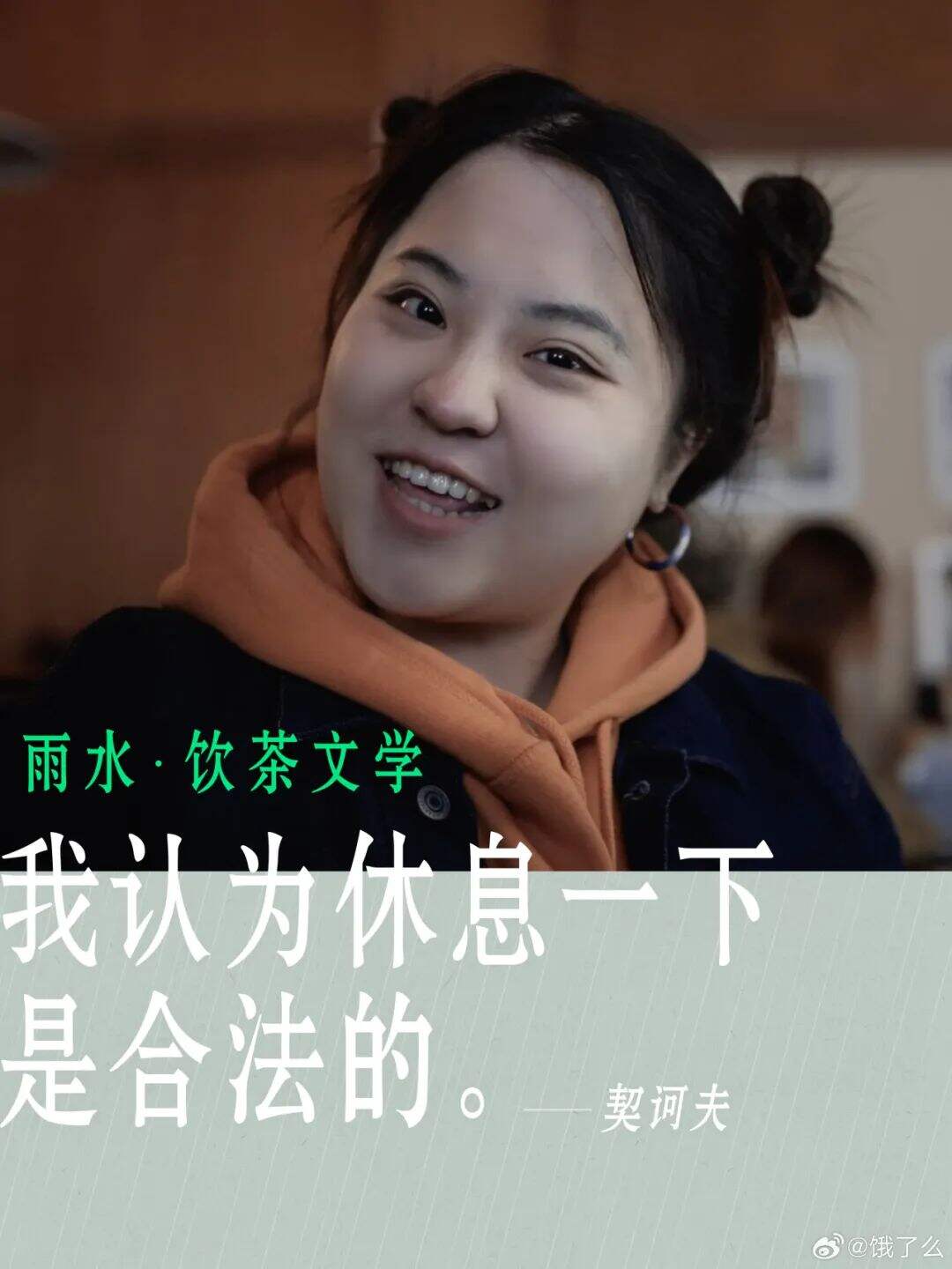 如何将节气孵化成营销IP?-广告人干货库