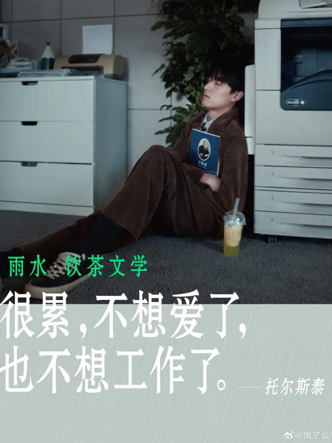 如何将节气孵化成营销IP?-广告人干货库
