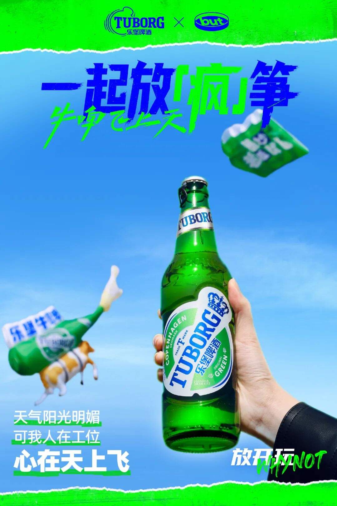愚人节品牌团建，谁说了真话？-广告人干货库