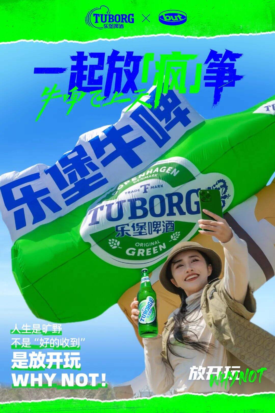 愚人节品牌团建，谁说了真话？-广告人干货库