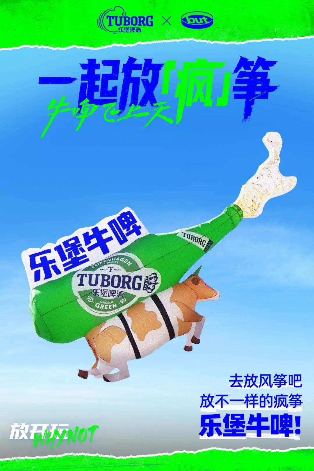 愚人节品牌团建，谁说了真话？-广告人干货库