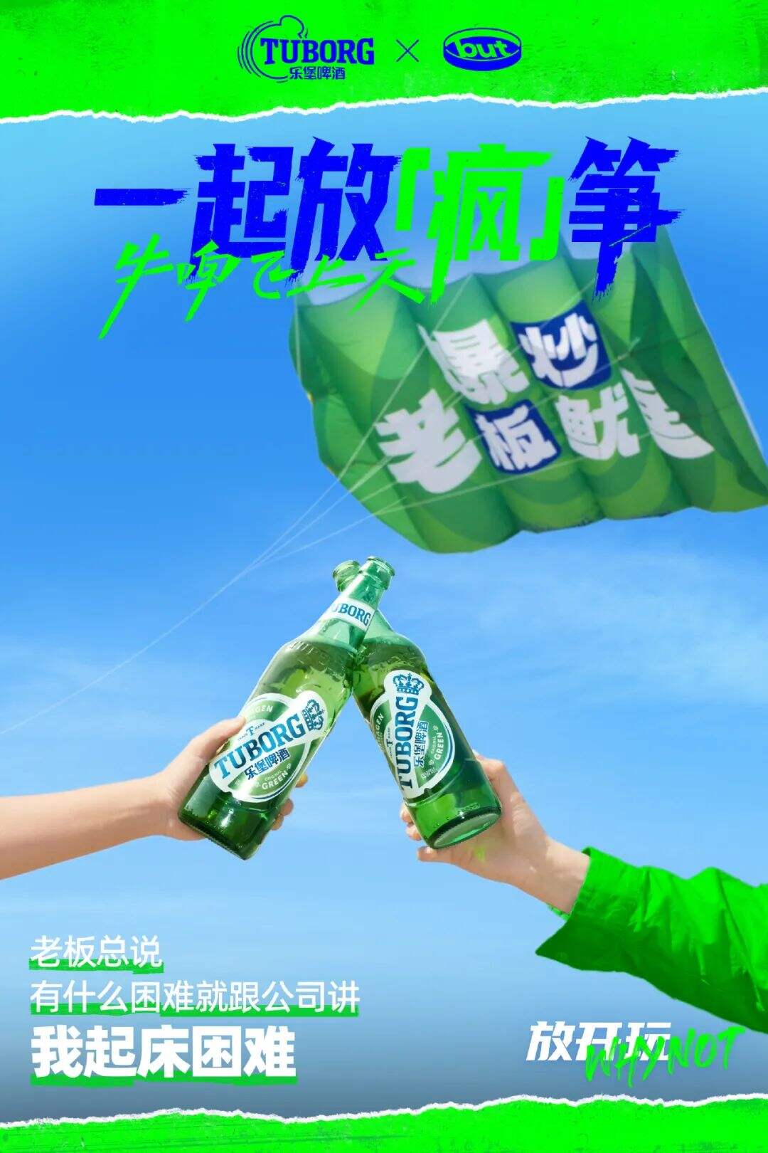 愚人节品牌团建，谁说了真话？-广告人干货库
