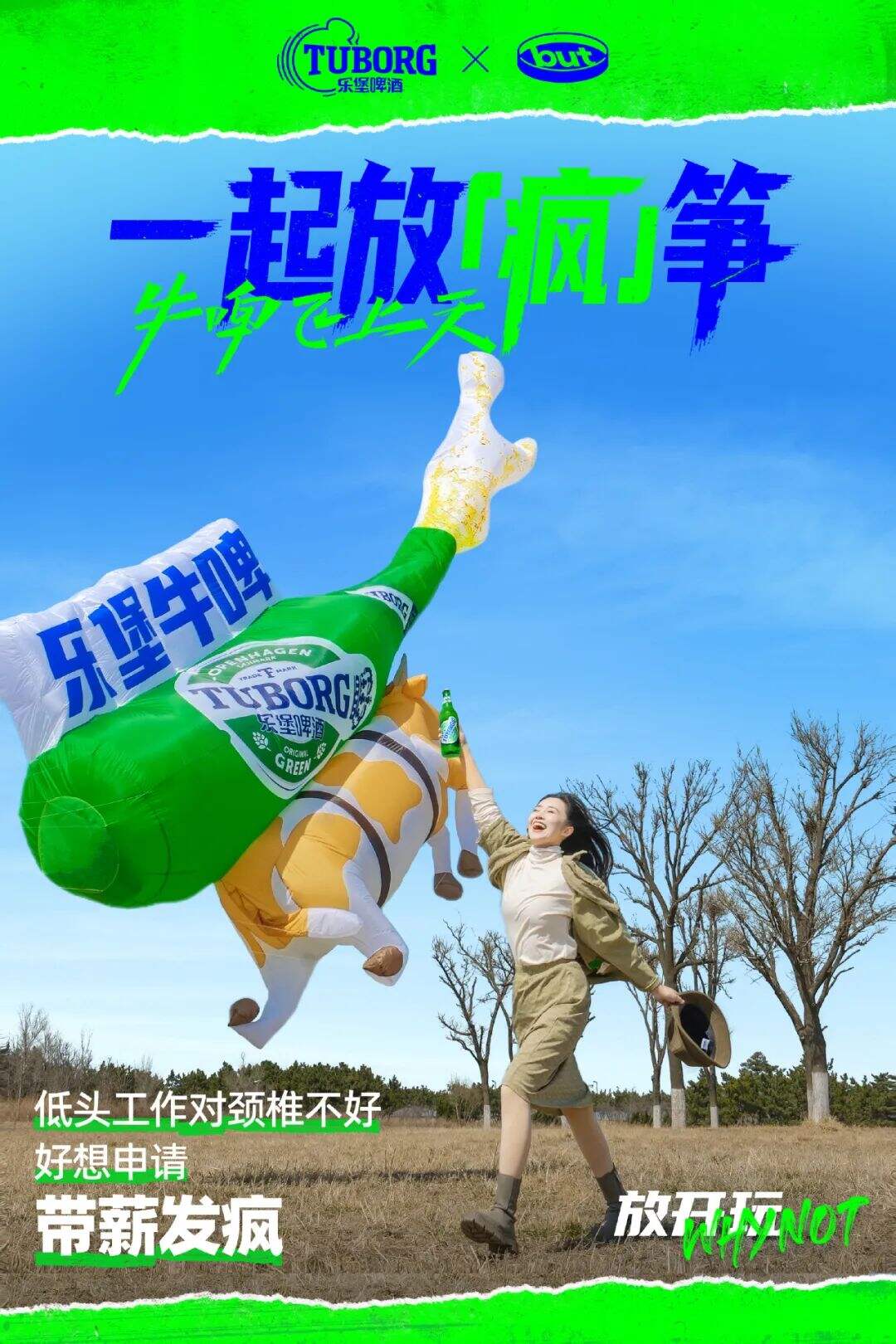 愚人节品牌团建，谁说了真话？-广告人干货库