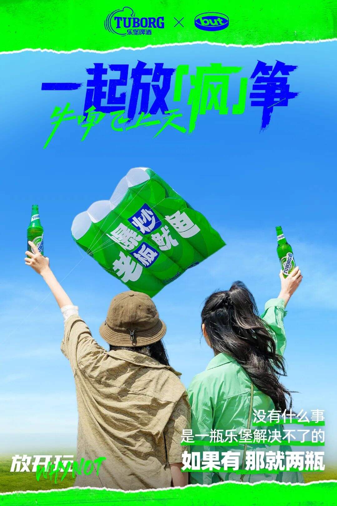 愚人节品牌团建，谁说了真话？-广告人干货库