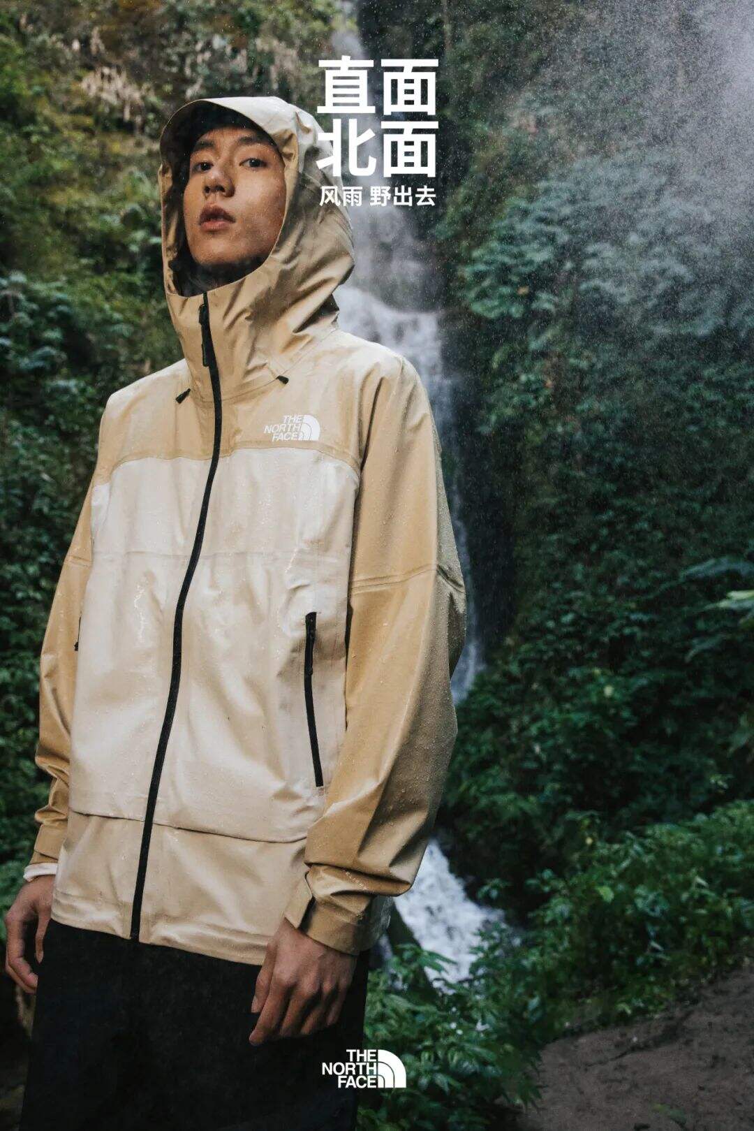 The North Face：直面北面，风雨野出去-广告人干货库