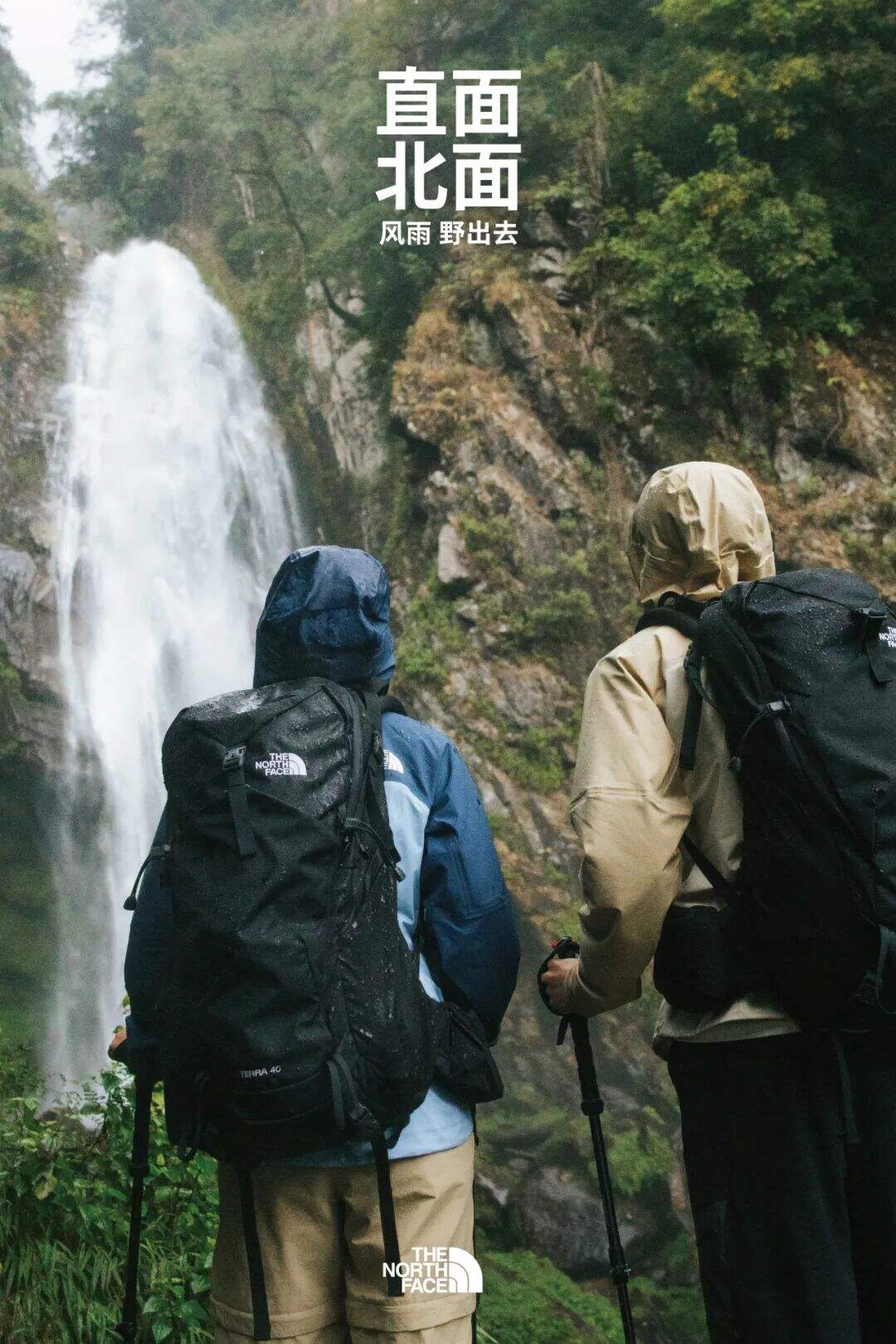 The North Face：直面北面，风雨野出去-广告人干货库