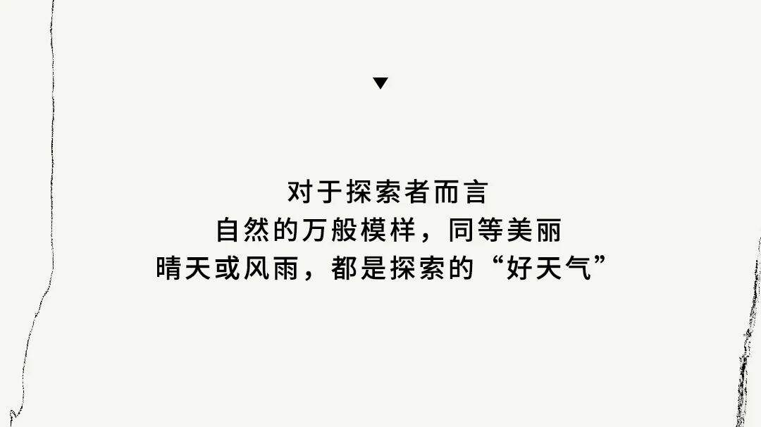 The North Face：直面北面，风雨野出去-广告人干货库