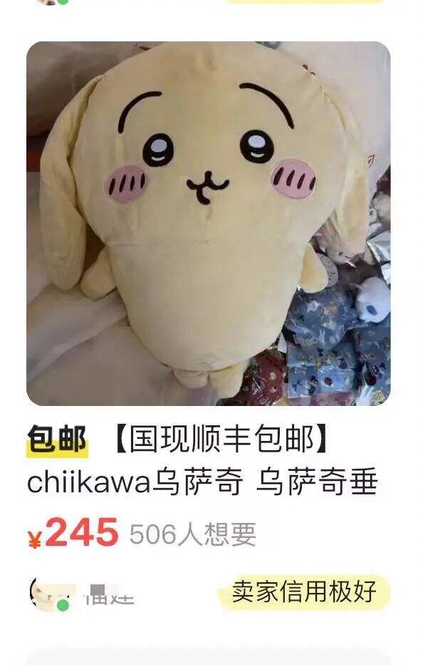 广告人干货库 从loopy到chiikawa,什么样的IP容易出圈?-广告人干货库