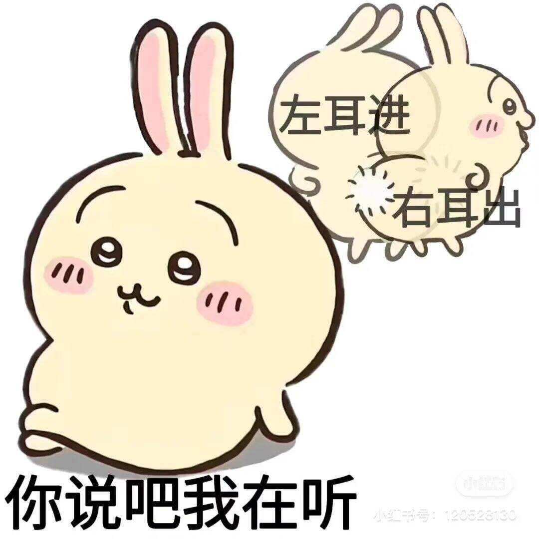 广告人干货库 从loopy到chiikawa,什么样的IP容易出圈?-广告人干货库