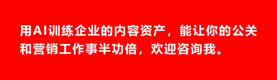 广告人干货库 公关和营销就像一对孪生子,但目标不同-广告人干货库