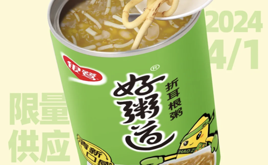 银鹭推出新品折耳根粥好粥道-广告人干货库