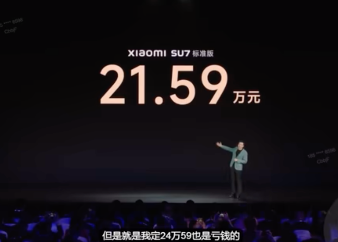 广告人干货库 心理学大师雷军,是如何拿捏人性的?-广告人干货库