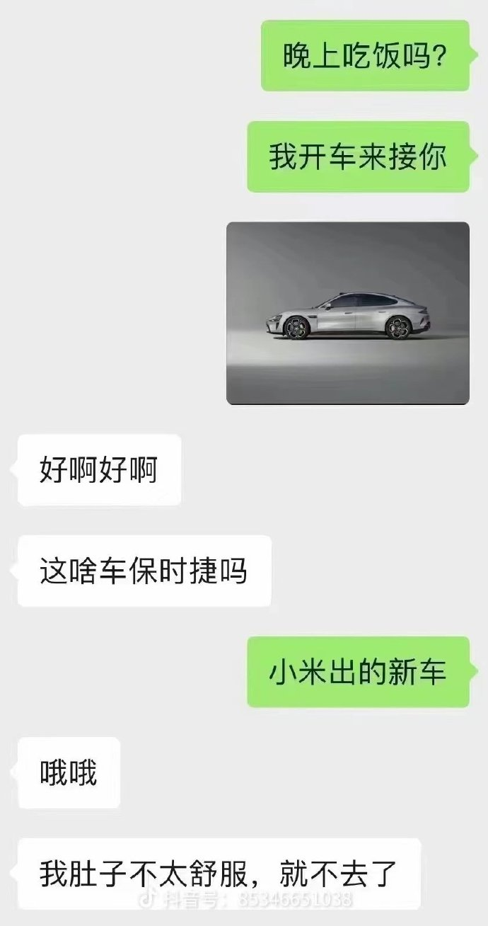 广告人干货库 心理学大师雷军,是如何拿捏人性的?-广告人干货库