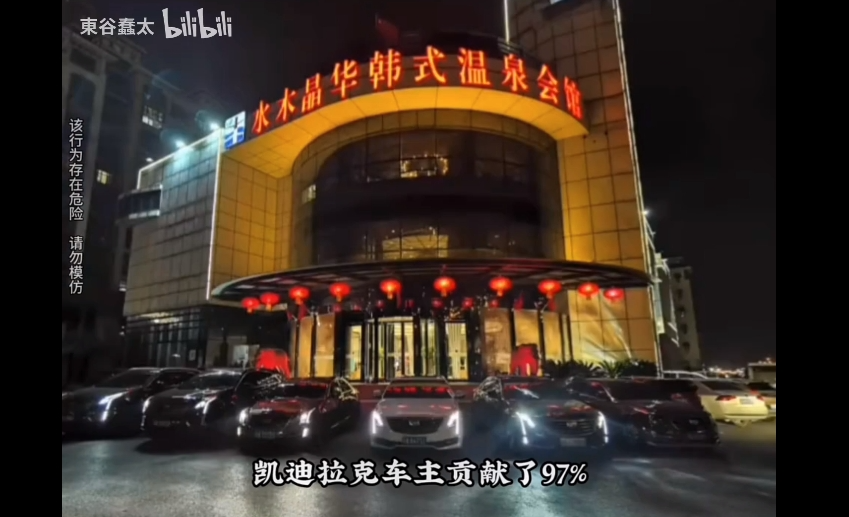 从定位和符号角度，漫谈凯迪拉克与小米汽车-广告人干货库