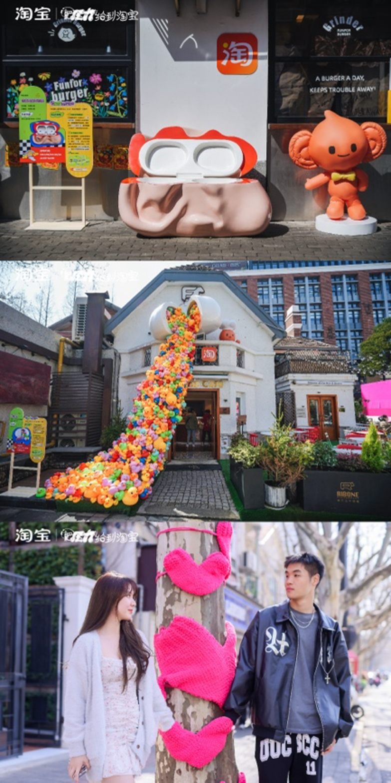 淘宝携10个显眼包，街头上演随地“大小癫”-广告人干货库