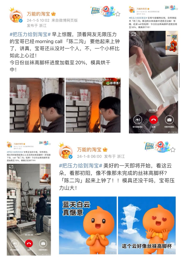 淘宝携10个显眼包，街头上演随地“大小癫”-广告人干货库