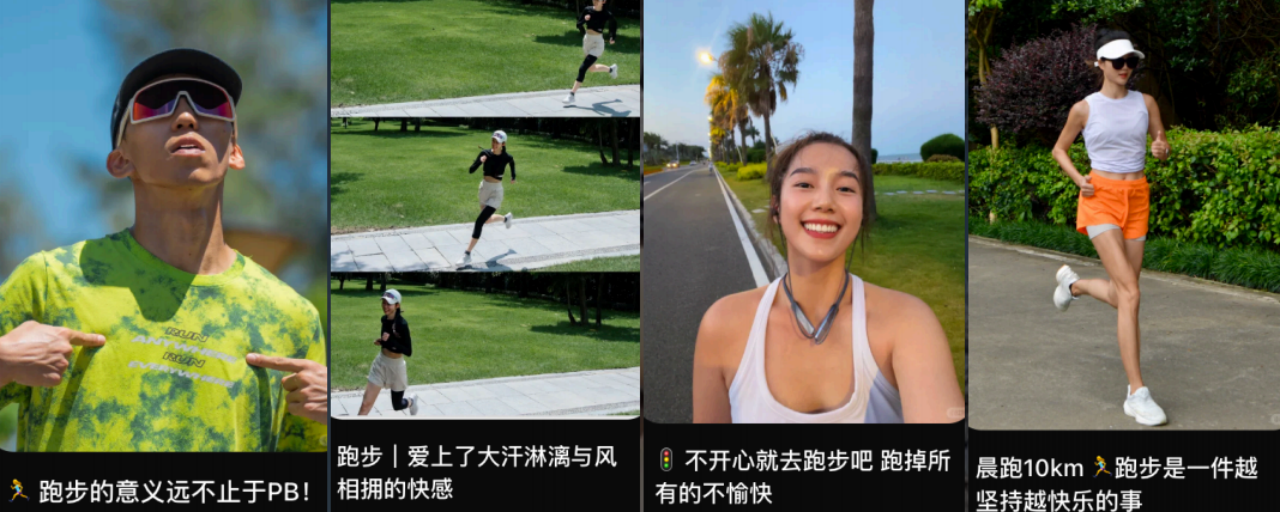 广告人干货库 李宁跑鞋矩阵,邀你一起在春天里「跑到心花开」-广告人干货库