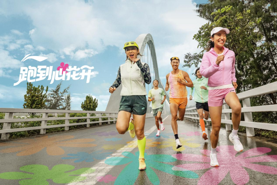 广告人干货库 李宁跑鞋矩阵,邀你一起在春天里「跑到心花开」-广告人干货库