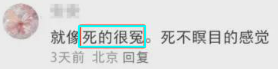 广告人干货库 麦当劳“阴间早八”地铁广告,网友笑评“把早八人封印进电脑?”-广告人干货库