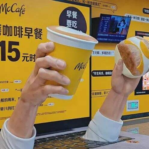 广告人干货库 麦当劳“阴间早八”地铁广告,网友笑评“把早八人封印进电脑?”-广告人干货库