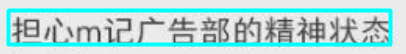 广告人干货库 麦当劳“阴间早八”地铁广告,网友笑评“把早八人封印进电脑?”-广告人干货库