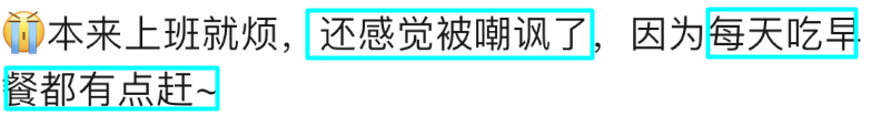 广告人干货库 麦当劳“阴间早八”地铁广告,网友笑评“把早八人封印进电脑?”-广告人干货库