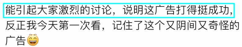 广告人干货库 麦当劳“阴间早八”地铁广告,网友笑评“把早八人封印进电脑?”-广告人干货库