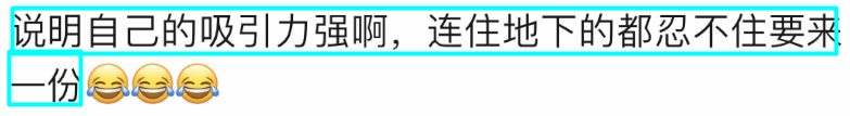 广告人干货库 麦当劳“阴间早八”地铁广告,网友笑评“把早八人封印进电脑?”-广告人干货库
