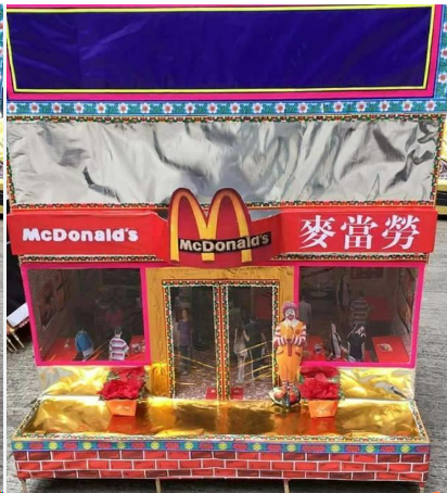 广告人干货库 麦当劳“阴间早八”地铁广告,网友笑评“把早八人封印进电脑?”-广告人干货库
