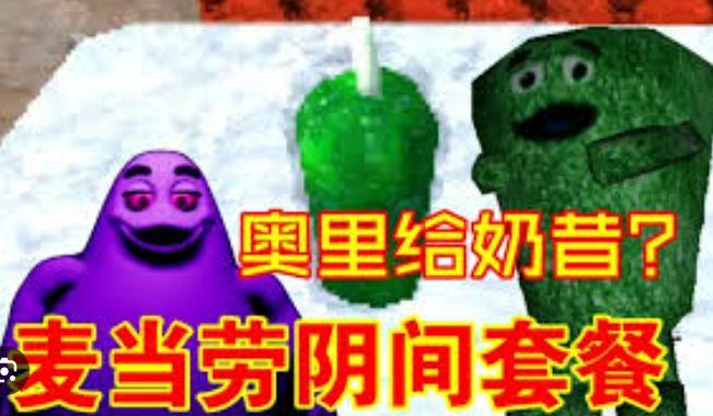 广告人干货库 麦当劳“阴间早八”地铁广告,网友笑评“把早八人封印进电脑?”-广告人干货库