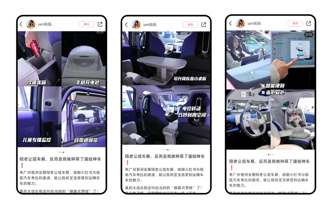 广告人干货库 为什么你的小红书种草破不了圈?自查这3个环节-广告人干货库