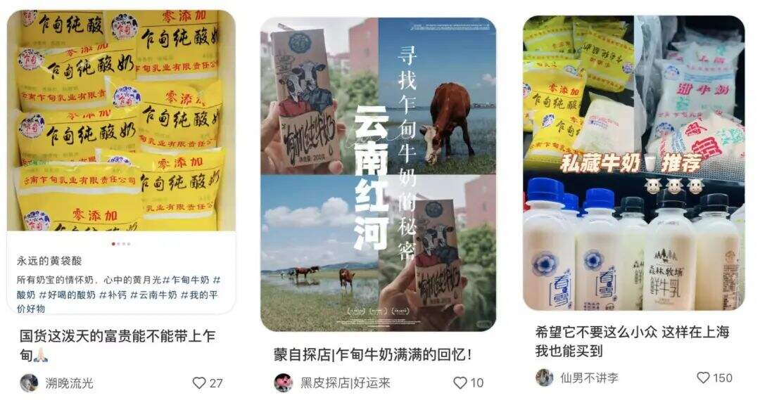 广告人干货库 为什么你的小红书种草破不了圈?自查这3个环节-广告人干货库