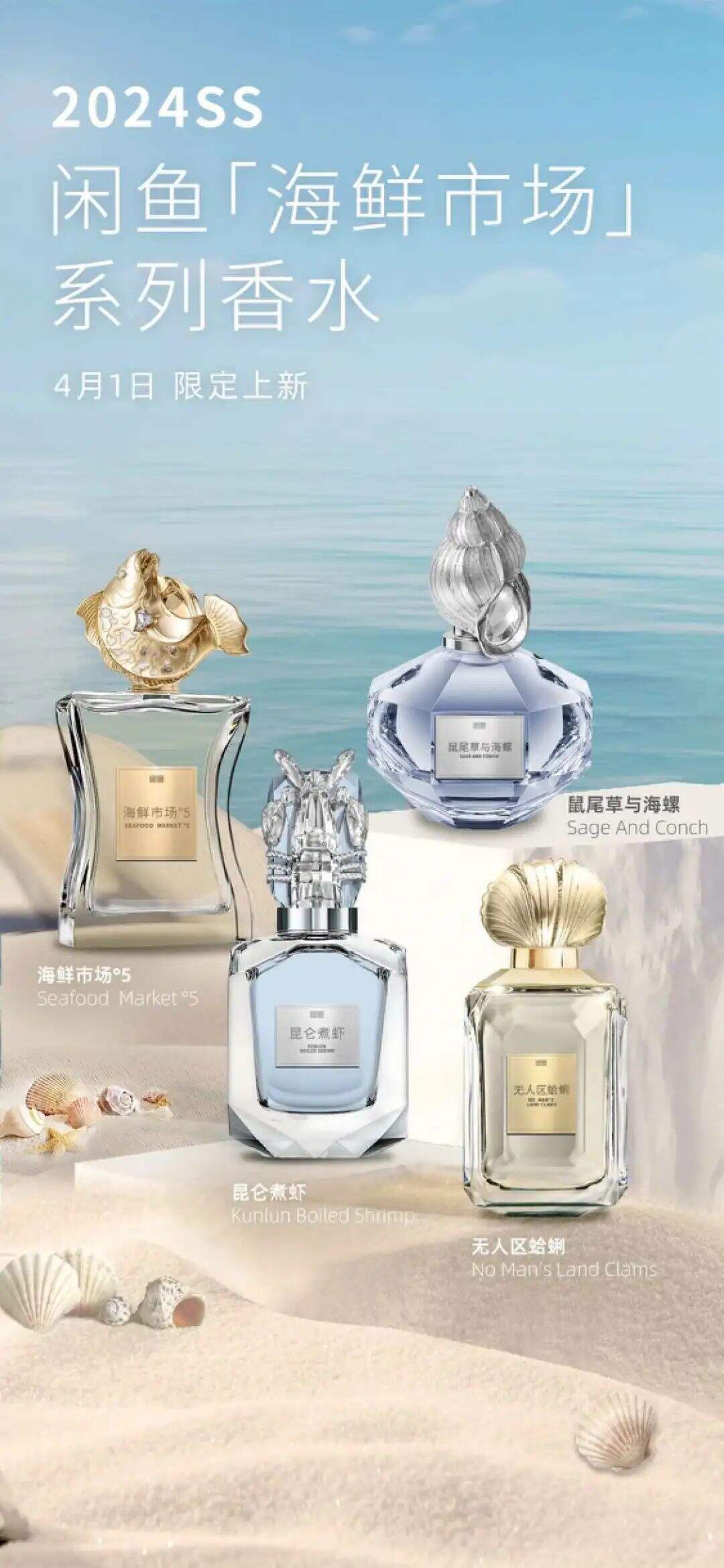愚人节的快乐，是这六个品牌创意给的-广告人干货库