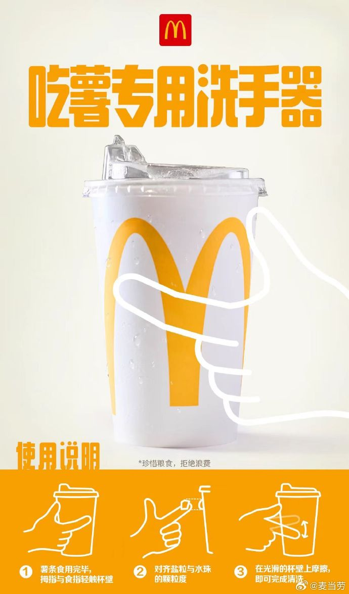 愚人节的快乐，是这六个品牌创意给的-广告人干货库